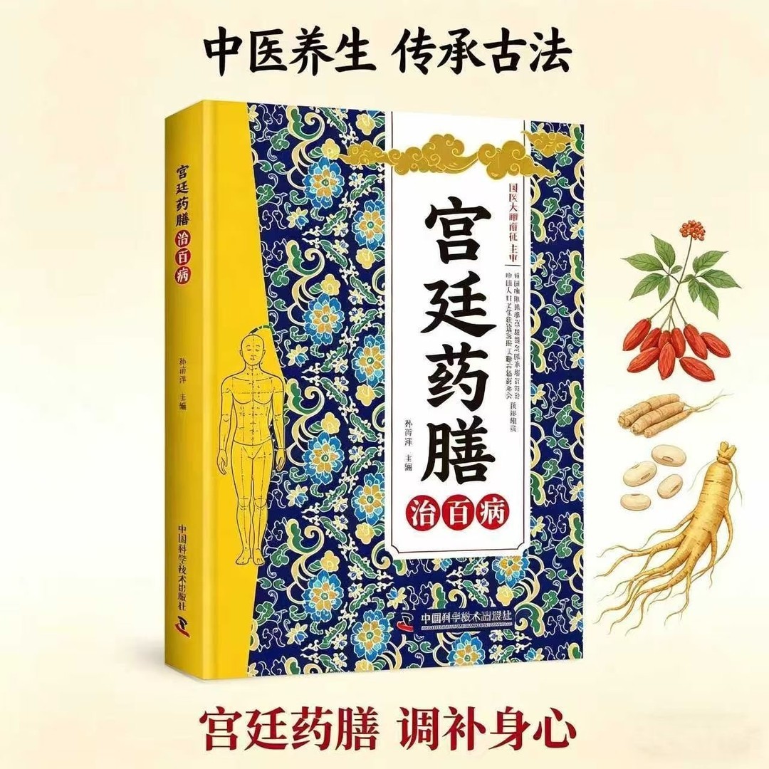 Traditional Chinese Medicine H - Wellness Herbal Medicine ulasan dan harga