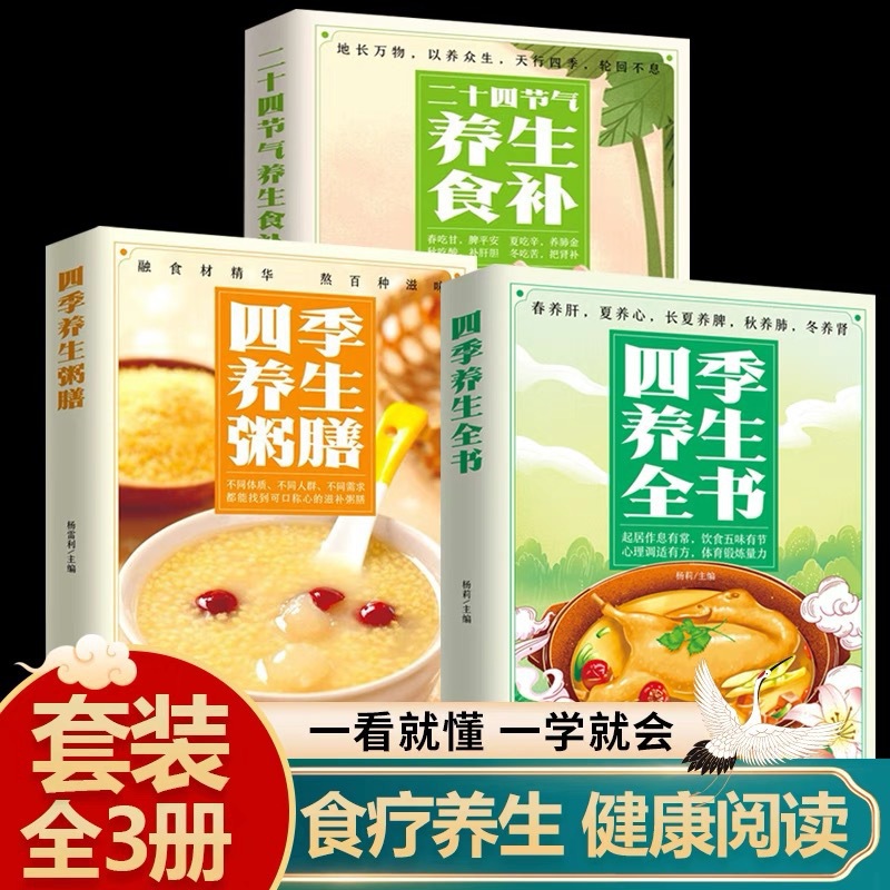 The Complete Book of Seasonal  - Wellness Herbal Medicine ulasan dan harga