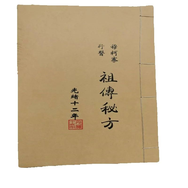 Ancient Chinese Herbal Medicin - Wellness Herbal Medicine ulasan dan harga