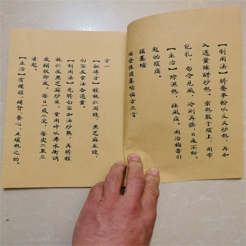 Ancient Chinese Herbal Medicin - Wellness Herbal Medicine ulasan dan harga
