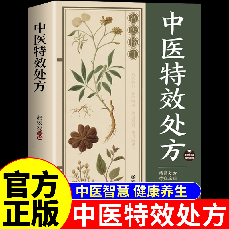 Classic TCM Special Remedies & - Herbal Wellness Remedy ulasan dan harga